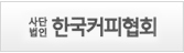 한국 소믈리에 협회 로고